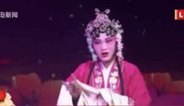 站花墙