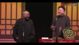 郭德纲于谦高清相声《妙峰山》在线观看，德云社经典爆笑名段精选下载