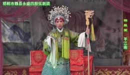 四股弦经典剧目《平江南》全场戏下载,常书淳王爱井刘金凤主演,稀有剧种珍藏 四股弦经典剧目《平江南》全场戏下载,常书淳王爱井刘金凤主演,稀有剧种珍藏