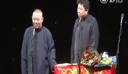 郭德纲于谦相声《我恨秦始皇》全集在线观看，爆笑全场高清资源下载下载