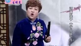 小八义