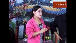 二人台经典《二流子戏女人》高清资源下载，二后生冯四领衔主演