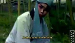 二十四孝
