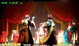 秦腔《大登殿》上全集下载 - 经典传统戏曲资源在线获取 秦腔《大登殿》上全集下载 - 经典传统戏曲资源在线获取