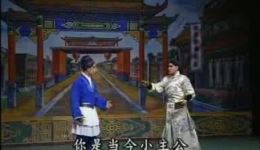 王华买爹