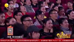 嫦娥相亲
