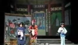 免费闽剧《智审奸王》资源下载,精彩智审奸王剧情不容错过 免费闽剧《智审奸王》资源下载,精彩智审奸王剧情不容错过