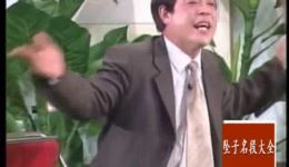王二英思夫