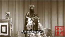临江会