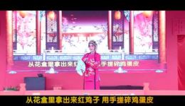 三拉房