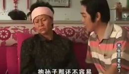 光头王老五