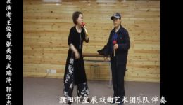大平调戏曲小品《称娘》全集下载，王俊香张美玲主演，经典家庭伦理剧下载