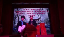 三女拜寿