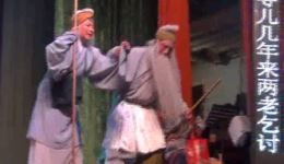婺剧《清风亭》下半场高清资源下载,陈灵飞徐秋琴演绎,二老寻子催泪剧情 婺剧《清风亭》下半场高清资源下载,陈灵飞徐秋琴演绎,二老寻子催泪剧情