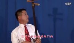 鱼水情深