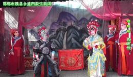 魏县四股弦《西岐州》常美珍王瑞叶冯保林主演 河北地方戏曲经典剧目在线观看下载 魏县四股弦《西岐州》常美珍王瑞叶冯保林主演 河北地方戏曲经典剧目在线观看下载