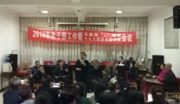 繁峙秧歌清唱《刘家庄》选段下载 - 经典秧歌剧目资源
