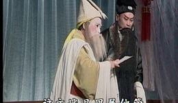 柳腔《贫人泪》下集免费下载-青岛海云柳腔剧团经典剧目完整呈现 柳腔《贫人泪》下集免费下载-青岛海云柳腔剧团经典剧目完整呈现