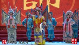 河北梆子经典《穆桂英挂帅》李玉梅主演，北宋巾帼英雄传奇，在线下载正版戏曲资源