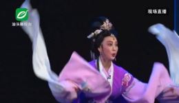潮剧折子戏《桐花台》张怡凰林初发主演 凄美爱情经典戏曲选段在线观看下载下载