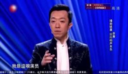 竞争上岗