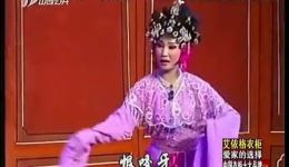 泪洒姑苏