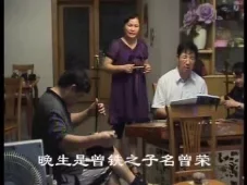 闽西汉剧《盘夫》选段在线观看，马龙头“沥血下载