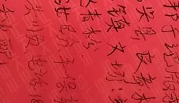 东路梆子经典《春秋配》在线观看与下载，高清戏曲资源一站式获取
