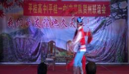 王三打鸟