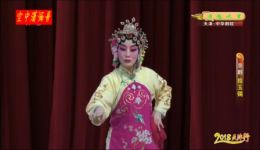 拾玉镯
