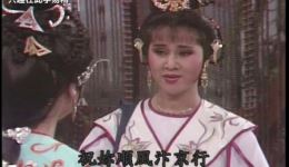杨丽花主演《王文英与竹芦马》歌仔戏高清下载，经典戏曲资源一键获取下载