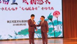 独脚戏戏曲达人