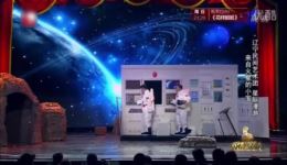 宋小宝文松最新搞笑小品《来自火星的小宝》在线观看，星际题材爆笑不断！下载