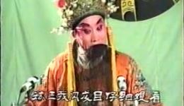 呼家将