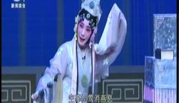 玉簪记·偷诗