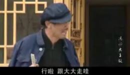 二人台《光棍老汉上坟》全集下载,悲情演绎光棍老汉上坟故事 二人台《光棍老汉上坟》全集下载,悲情演绎光棍老汉上坟故事