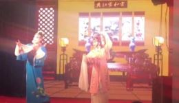 楼台会