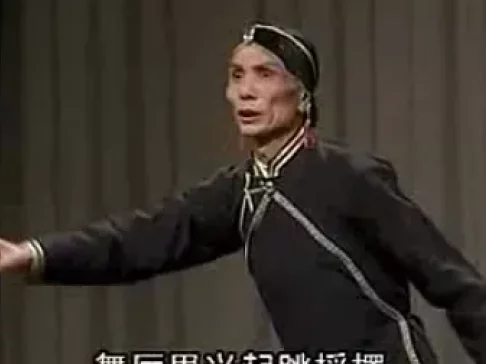 十怪