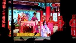 白字戏《王妃告状》四告状经典冤情大戏，跌宕剧情在线下载