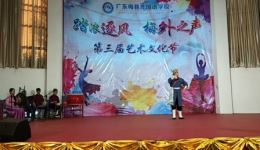 海舟过关