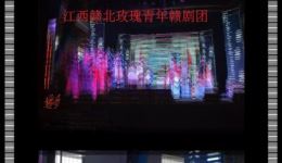 八姐游春