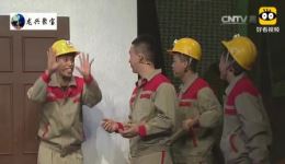 张康贾旭明爆笑小品《拆不拆》在线观看，全程金句笑料不断下载