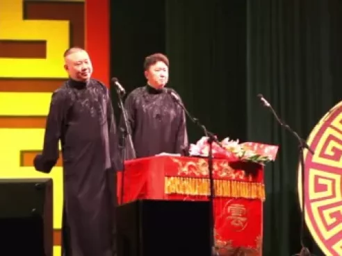 郭德纲于谦相声《分头私奔》2017跨年春晚高清完整版在线观看 - 德云社经典爆笑相声精选 郭德纲于谦相声《分头私奔》2017跨年春晚高清完整版在线观看 - 德云社经典爆笑相声精选
