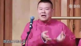 富贵荣华