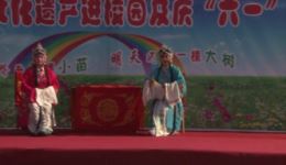 庆云县西仓东路梆子进校园非遗戏曲燃动校园，传承传统文化新热潮