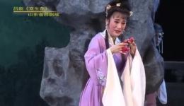 吕剧《双生花》全场高清视频mp4/mp3下载，经典剧目在线观看