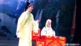 楚剧《梦春扇》第七本湖北省福星楚剧团演出在线观看高清全集 楚剧《梦春扇》第七本湖北省福星楚剧团演出在线观看高清全集