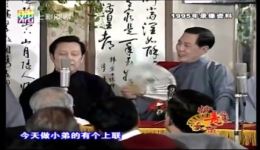 三笑-大闹明伦堂