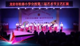 松涛.汉韵
