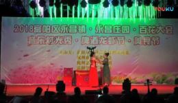 越剧经典选段《来到故乡心沸腾》亚玲文娟演绎，归乡情怀戏曲资源下载下载